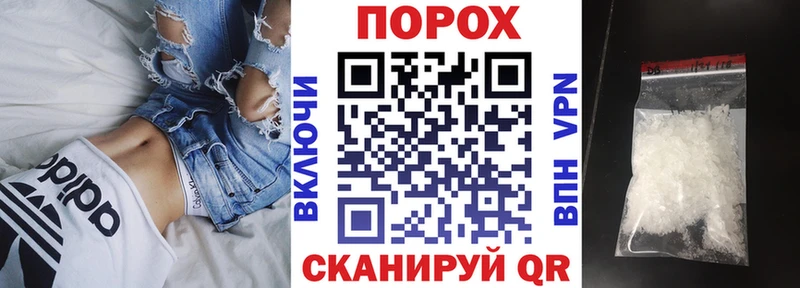 Амфетамин 97% что такое Наволоки