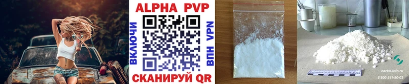 что такое   Наволоки  A PVP VHQ 