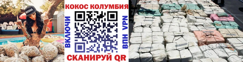 Кокаин FishScale  где можно купить наркотик  Наволоки 