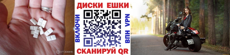 купить наркотики сайты Наволоки Ecstasy ешки