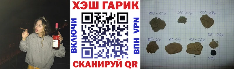 ГАШИШ гарик  хочу наркоту  Наволоки 