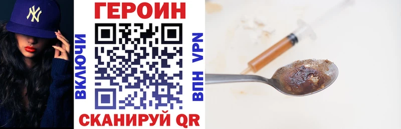 Героин афганец  что такое наркотик  Наволоки 