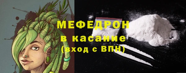 амфетамин Богородск