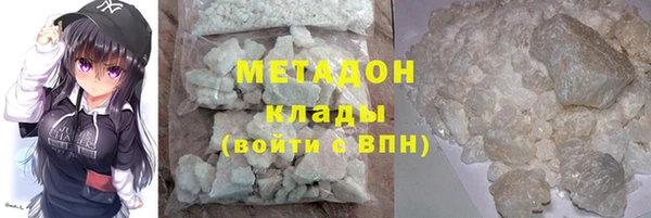мяу мяу кристалл Богородицк