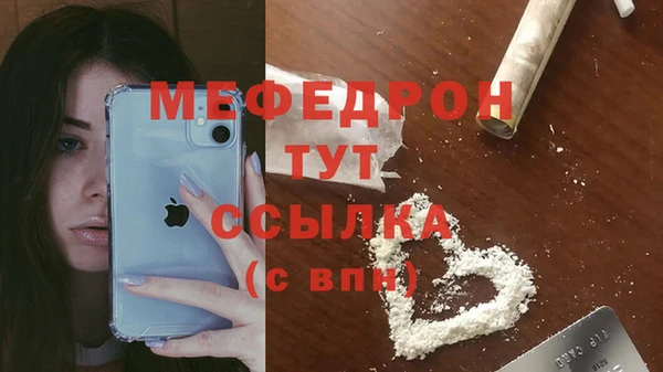 амфетамин Богородск