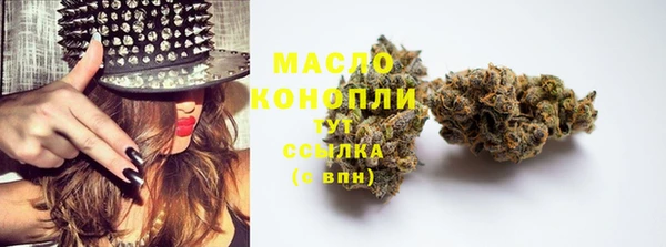мяу мяу кристалл Богородицк