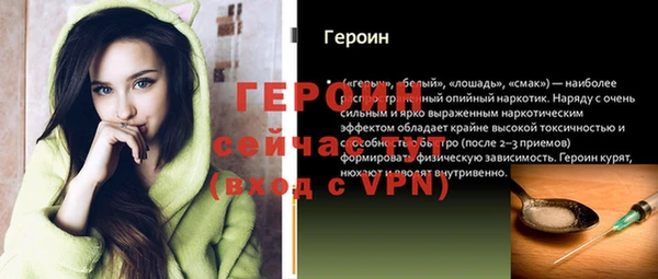 мескалин Богданович