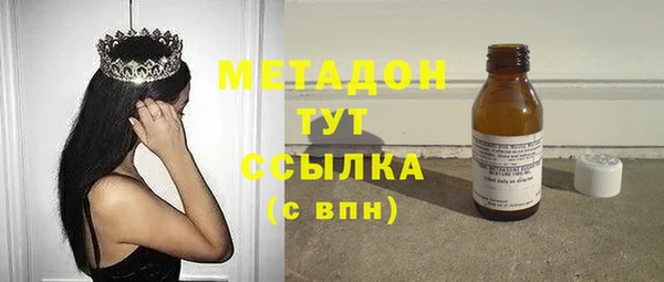 мяу мяу кристалл Богородицк