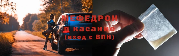 амфетамин Богородск