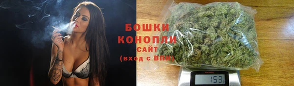 мяу мяу кристалл Богородицк