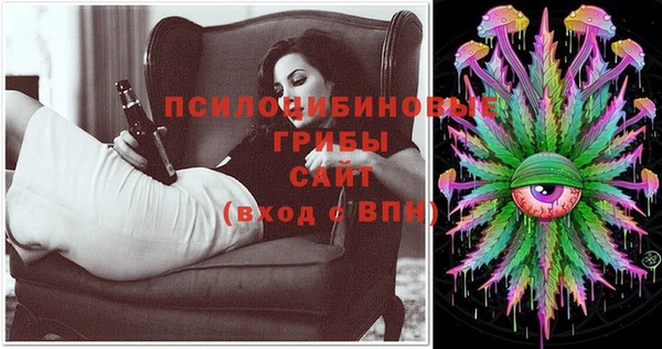 мяу мяу кристалл Богородицк