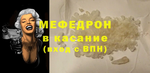 амфетамин Богородск