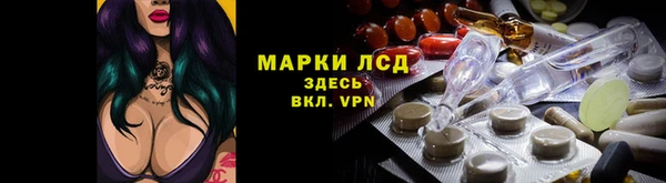мяу мяу кристалл Богородицк