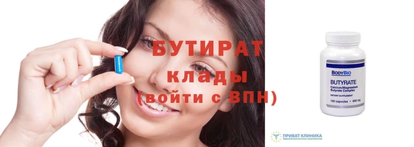 амфетамин Богородск
