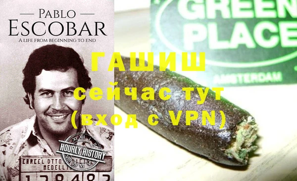 мяу мяу кристалл Богородицк