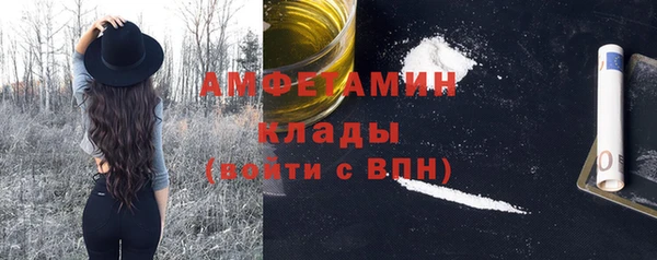 амфетамин Богородск