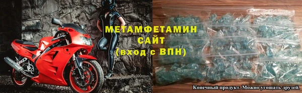 мяу мяу кристалл Богородицк