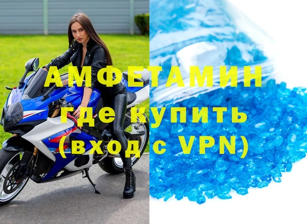 мяу мяу кристалл Богородицк