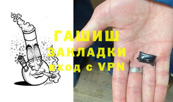 мяу мяу кристалл Богородицк