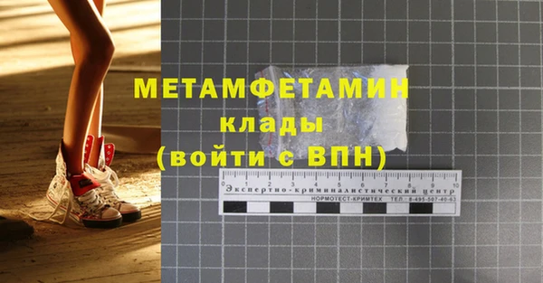 мяу мяу кристалл Богородицк