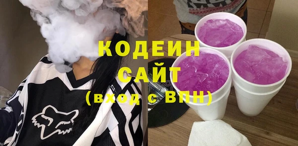 мяу мяу кристалл Богородицк