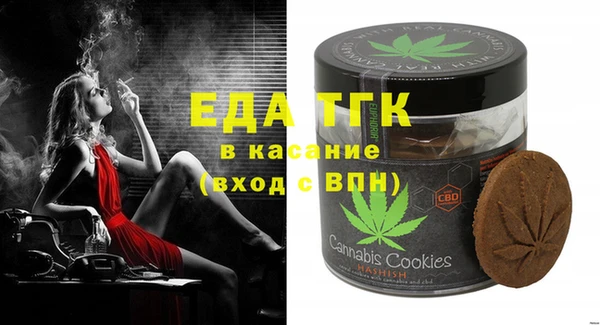 мяу мяу кристалл Богородицк