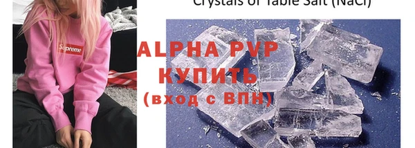 амфетамин Богородск