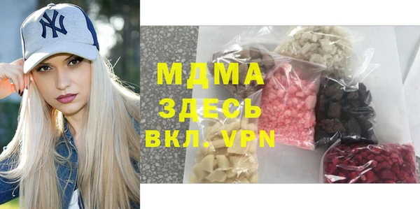 мескалин Богданович