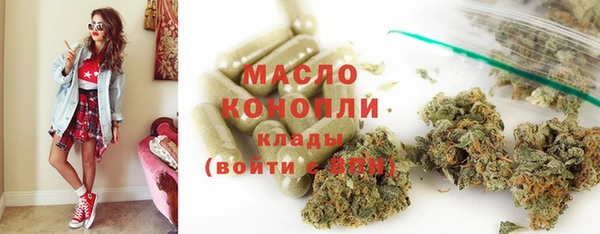 амфетамин Богородск