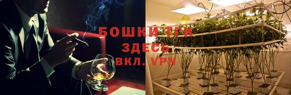 мяу мяу кристалл Богородицк