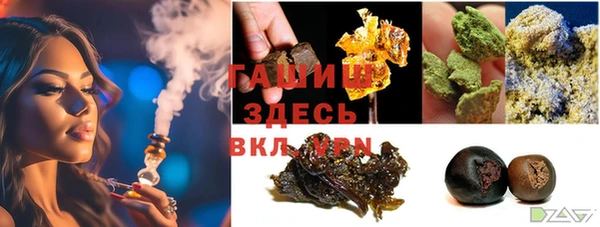 мяу мяу кристалл Богородицк