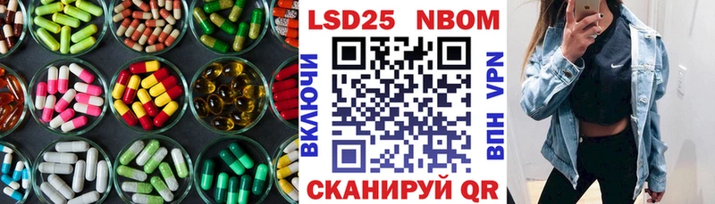 Лсд 25 экстази кислота  Наволоки 