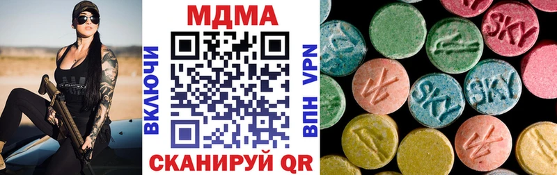 МДМА кристаллы  Наволоки 