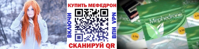 хочу   Наволоки  МЯУ-МЯУ 4 MMC 