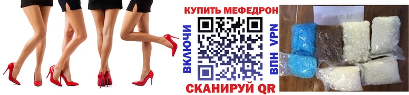 Мефедрон мука Наволоки