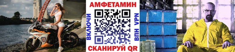 купить закладку  Наволоки  blacksprut маркетплейс  Первитин винт 