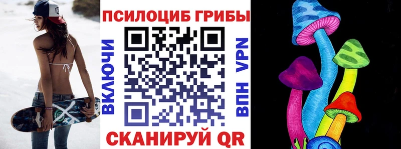 Псилоцибиновые грибы GOLDEN TEACHER  Наволоки 
